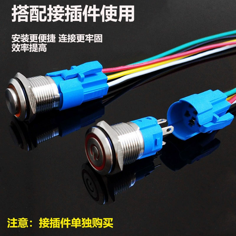 12 16 19 22mm button self-locking pressing jog reset with LED light waterproof metal switch wholesale