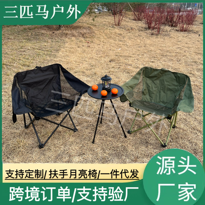공장 도매 접이식 의자 해변 캠핑 레저 야외 피크닉 BBQ 휴대용 옥스포드 천 사이드 포켓 낚시 의자