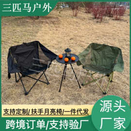 厂家批发折叠椅沙滩露营休闲户外野餐烧烤便携牛津布侧袋钓鱼椅