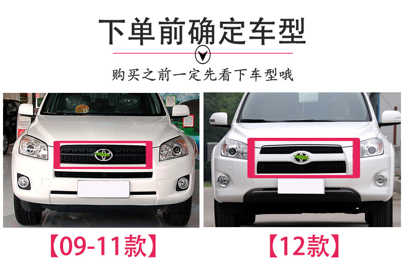 Suitable for Old Rav4 Bumper 09-10-11-12-Rav4 Front and Rear Bumper Rav4 Front and Rear Bumper