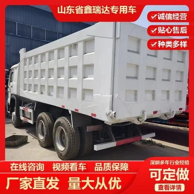 Cross-Border Howo Dump Truck 8×4 Dump Truck 371 Horsepower Rear-Dump Engineering Vehicle g Three g Two g Three