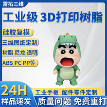 ���kģ�Ͷ���3d��ӡ��֬�����tϞ�����TPUܛ�zС��������⚤ģ