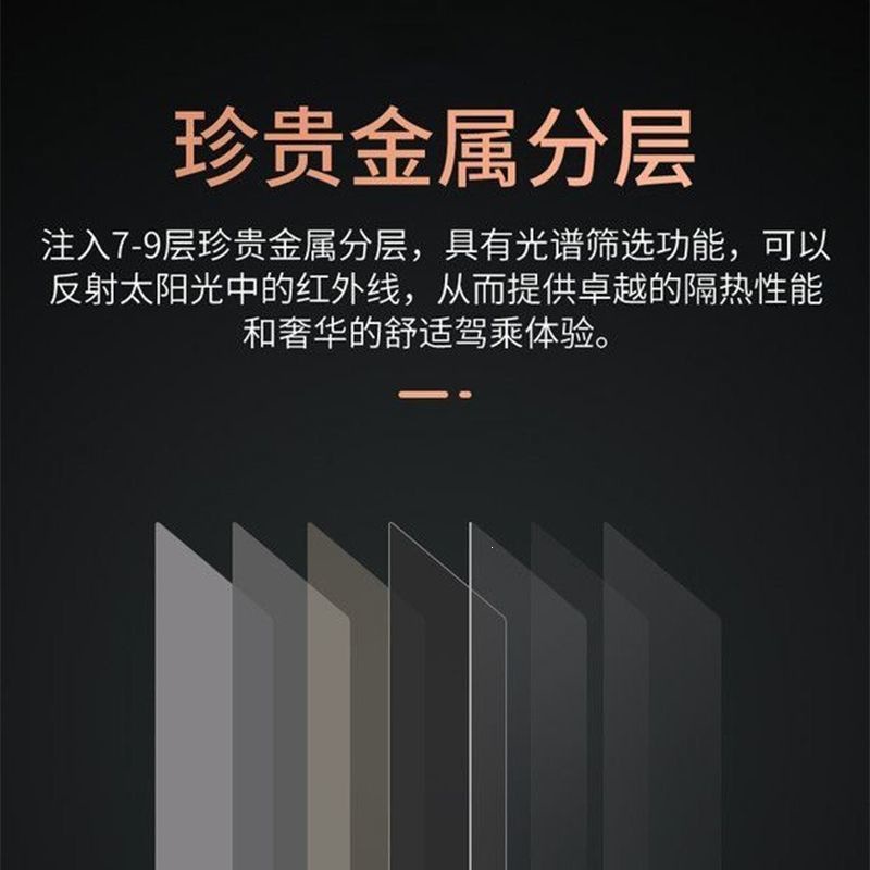 V-Kool Car Heat Insulation Film Vk70 Front, Side, and Rear Sun Protection Film, Car Window Explosion-Proof Glass Film 30m Wholesale for Cars