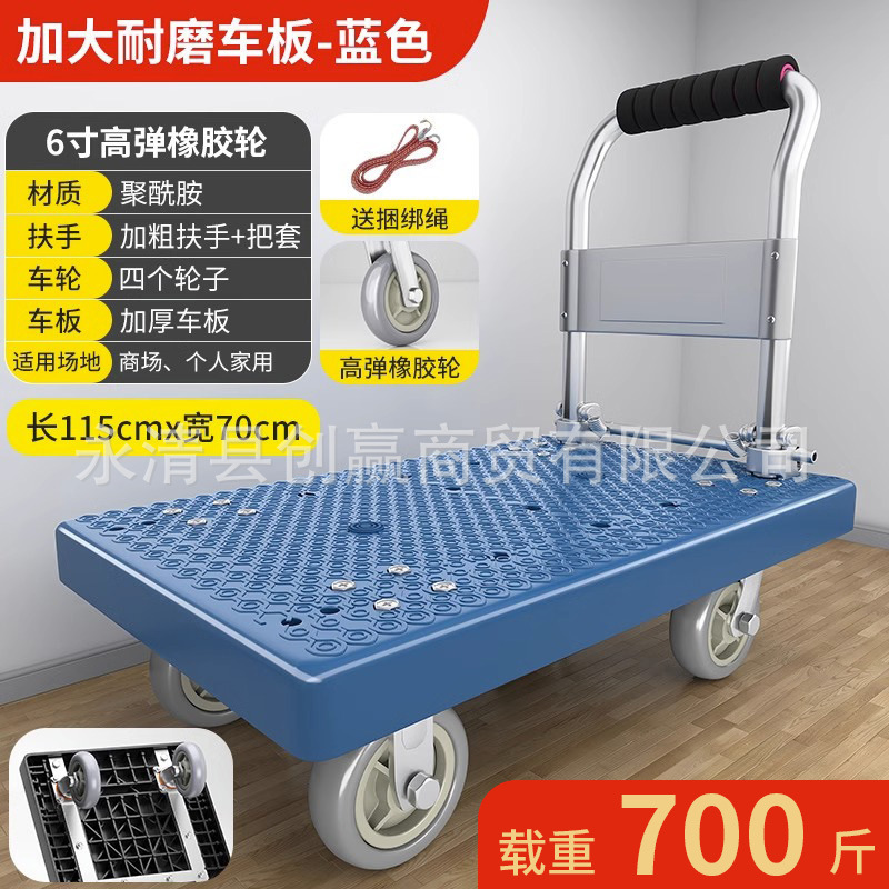 カート荷引き手押し車は折り畳み可能な携帯運搬神器四輪台車家庭用宅配便荷引き車|undefined