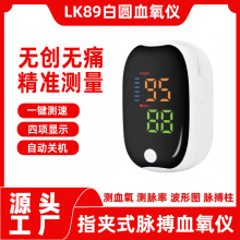 LK89��ԲӢ�İ��FDAҽ��Ѫ����ָ�����ʼ��Ѫ�������FDA��֤