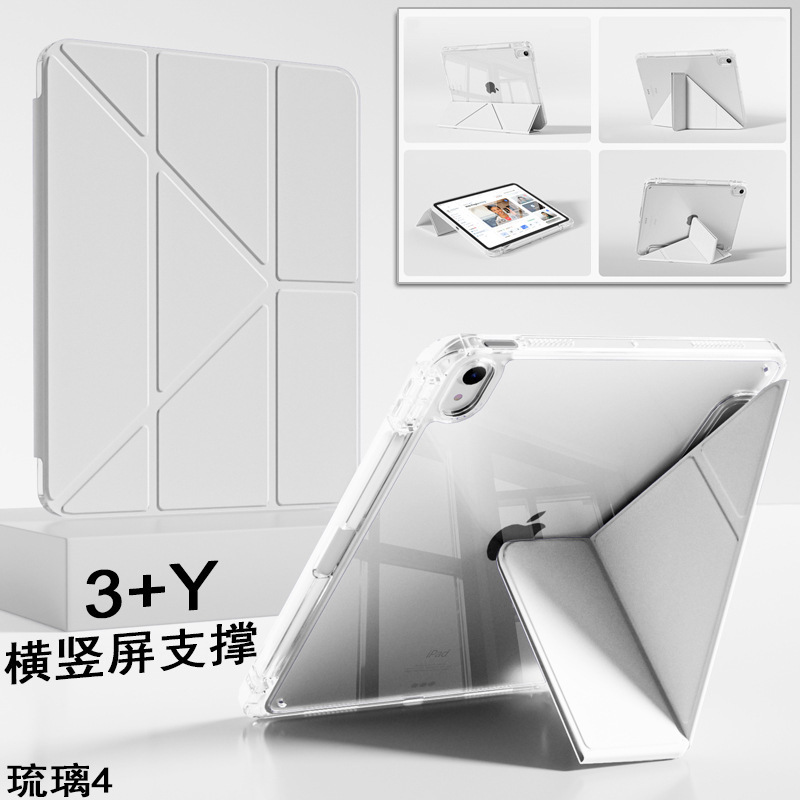For Apple iPad protective case 3 Y fold transparent Air6 acrylic 11 inch shell horizontal and vertical Pro13 support mini For Apple iPad protective case 3 Y fold transparent Air6 acrylic 11 inch shell horizontal and vertical Pro13 support mini