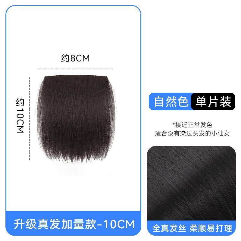 Peruca de cabello para mujeres, relleno de cabello, almohadilla de aumento de cabello, almohadilla de cabello, raíz de cabello, cráneo alto, dispositivo de cabello verdadero invisible sin marcas