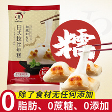 一康日本手工水磨速食福壽年糕220g紅糖糍粑半成品日式年糕批發