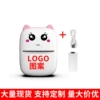 White/Fan-Foreign Trade Edition