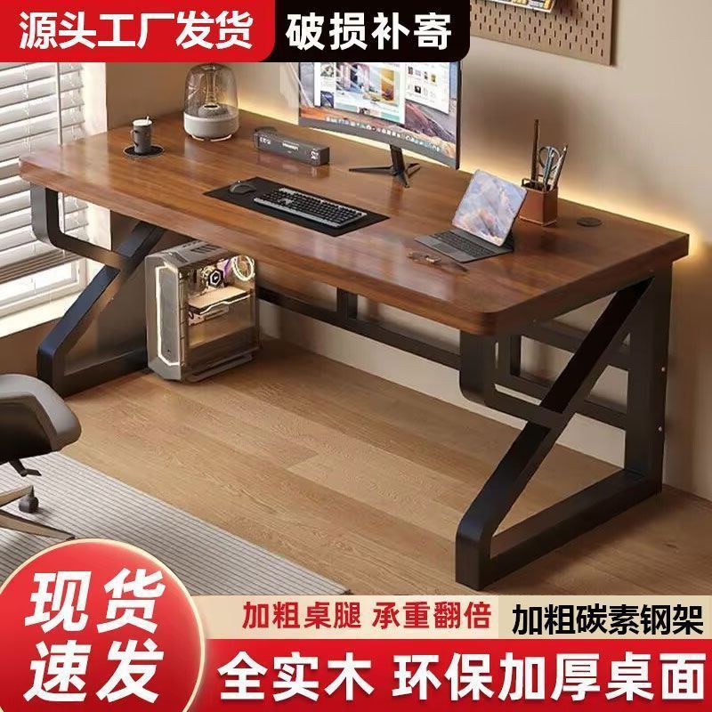 Solid Wood Computer Desk Desktop Home Bedroom Desk Study Desk Office Desk Student Small Apartment E-Sports Simple Table