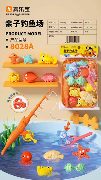 8028 Small Fishing Set