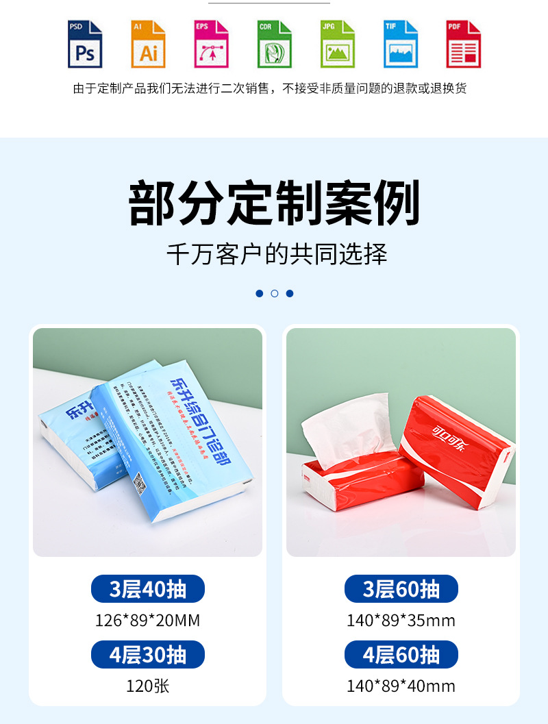 微信图片_20240930132740