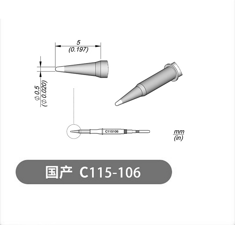 烙铁头C245 C210 C115 C470一体耐用电烙铁头多嘴型恒温维修配件|undefined