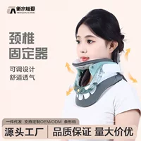 1688弹性支撑极限运动护颈批发_双11预售价