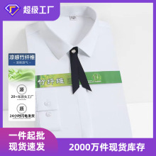 严选竹纤维收腰女衬衫女裝小方领V领商务修身衬衣长袖开衫黑轻奢