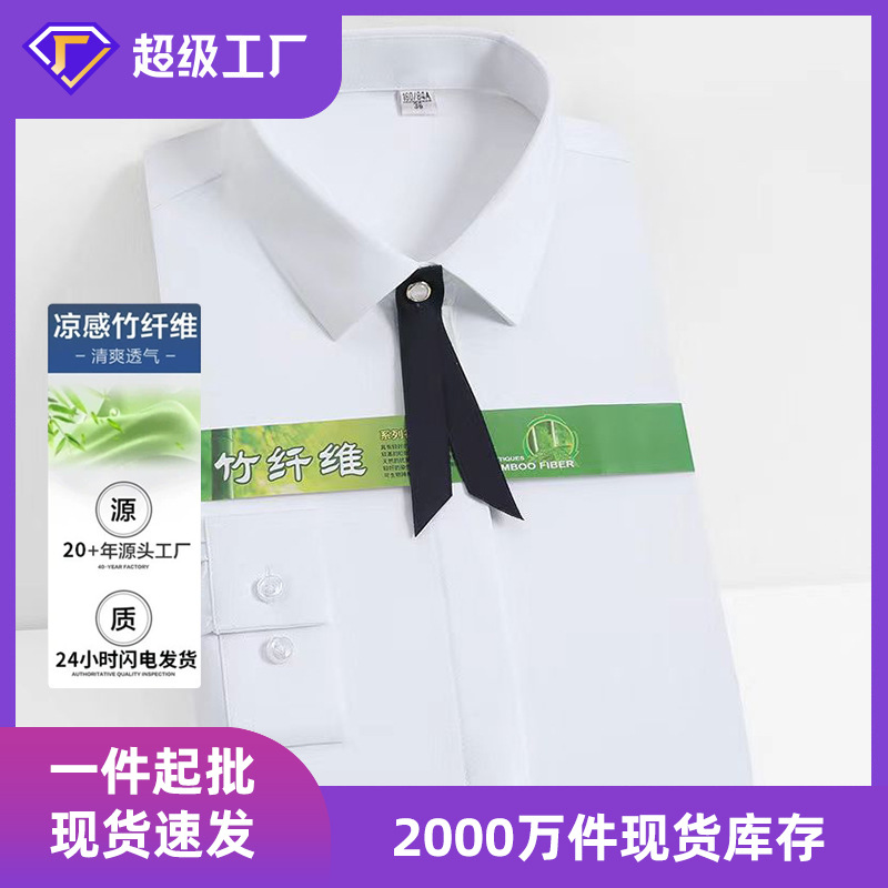 严选竹纤维收腰女衬衫女裝小方领V领商务修身衬衣长袖开衫黑轻奢