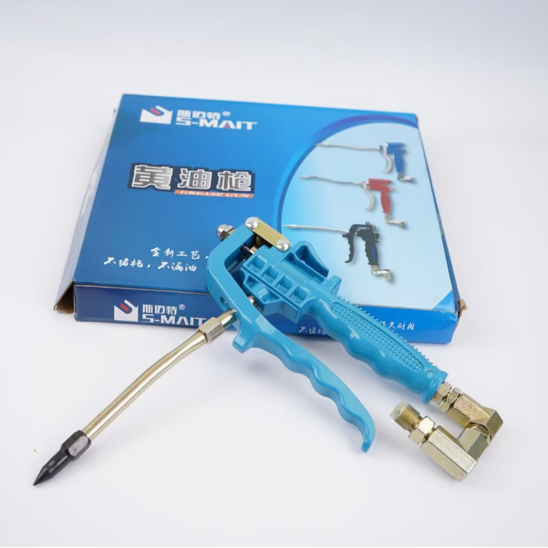 斯迈特精品气动万向黄油枪