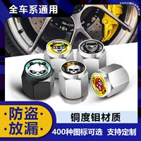 Amazon крышка клапана шины TEMU Автомобильная крышка сердечника клапана SHINE крышка клапана Amazon крышка клапана