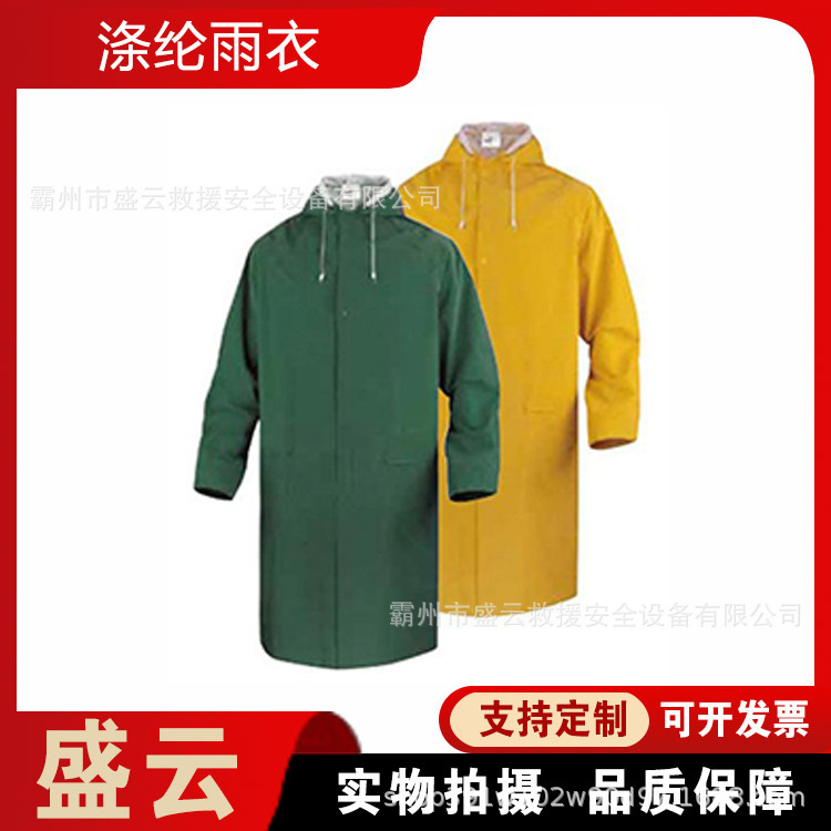 Multi-Purpose Outdoor One-Piece Rain Poncho 407005 Windbreaker Style Raincoat Polyester Fabric Pvc Coating Rainproof Work Clothes Multi-Purpose Outdoor One-Piece Rain Poncho 407005 Windbreaker Style Raincoat Polyester Fabric Pvc Coating Rainproof Work Clothes