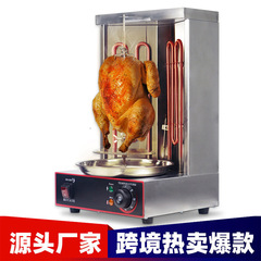 電気式中東バーベキューグリル ブラジル・トルコ風自動回転小型輸出向け商用バーベキューグリル