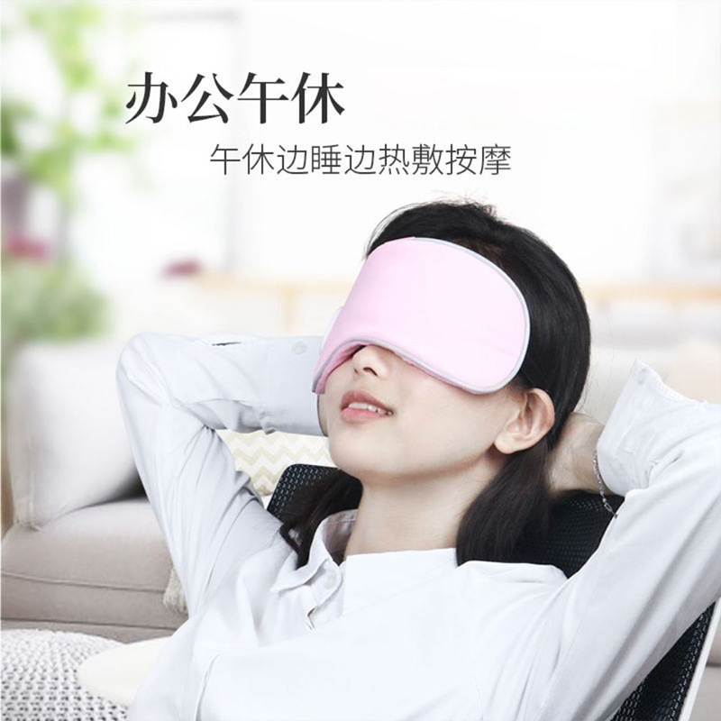 蒸気アイマスク加熱アイカバーホットパック発熱充電睡眠無線マッサージアイウエストカバー|undefined