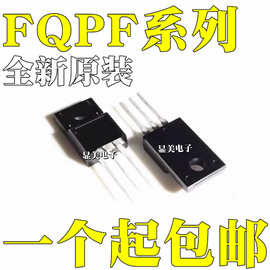 FQPF10N60C FQPF12N60C 全新原装 FQPF12N80C FQPF13N60C TO-220F