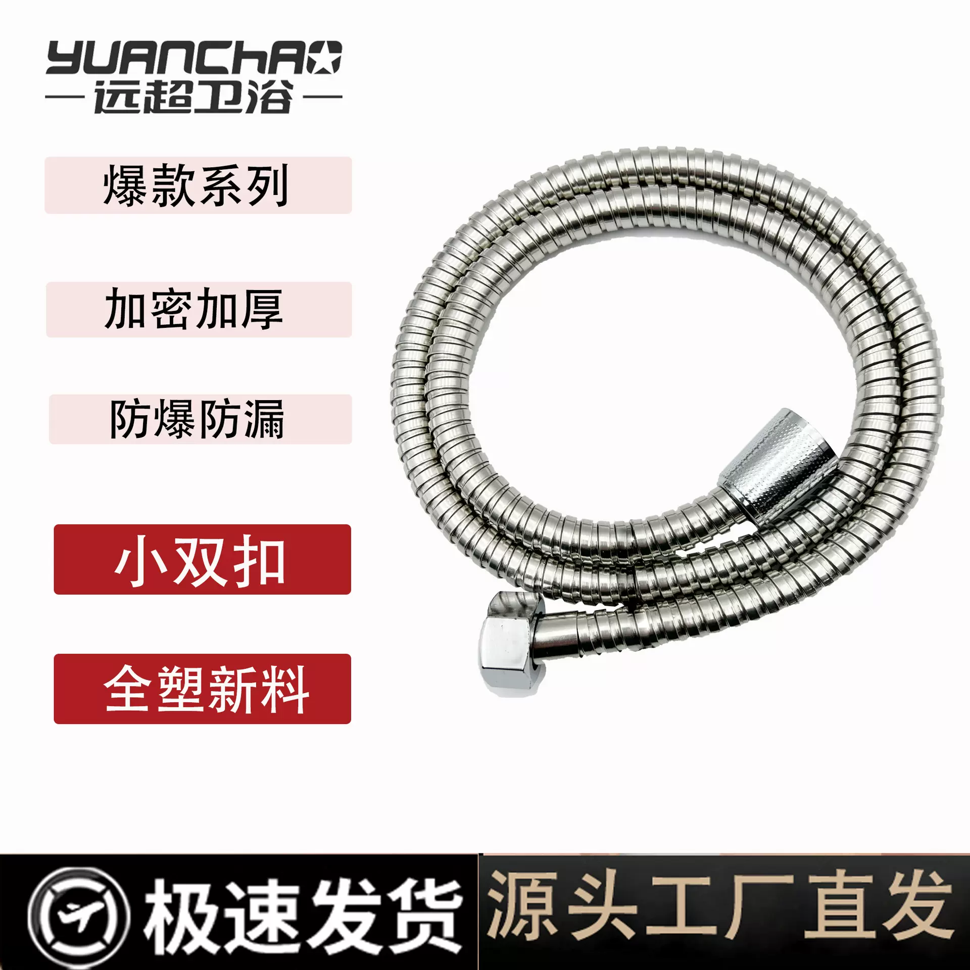 花洒软管淋浴热水器出水管子喷头连接水管线浴霸洗澡配件大全通用