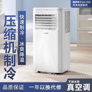 NEPO�Ƅӿ��{��ůһ�w�C��1P�������ҏN�������ⰲ�b����С�Ϳ��{