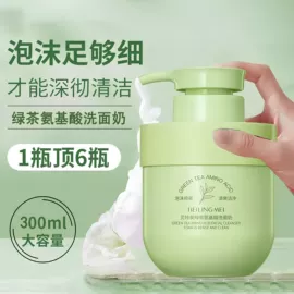 贴片面膜;液态精华;涂抹面膜