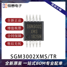 ԭb SGM3002XMS/TR/5XMS/TR MSOP-10εpSģM̖_PоƬIC