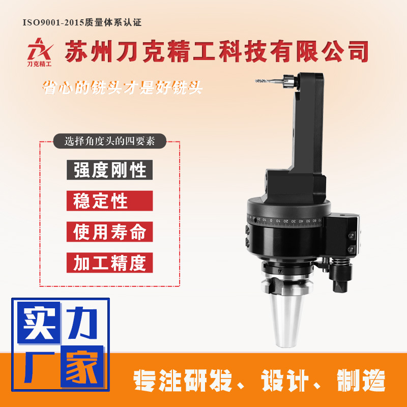 刀克BT40-DC7-103高精密高转速内孔加工数控CNC侧铣头|ru