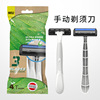 Disposable shaver, shaver, manual hotel room supplies with shaving cream, manufacturer spot -owned wholesale