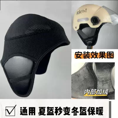 Motosiklet dəbilqələri | Pad Accessories Helmet Lining - adult-all-in-one-fleece-helmet-lining-with-fixed-velcro