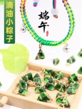 ��������С���Ӷ��繝����K�־�DIY���ϰ������С����������