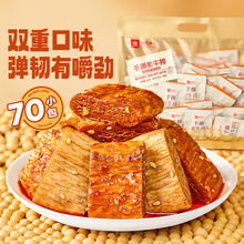 ��Ʒ�����˺���ⶹ����ʳ��ţ��ʲ�\�b��ʳС�����eʳƷ��ζ���