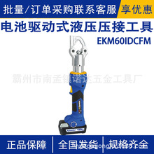 늄ҺʽҺеEKM60IDCFM늳ʽҺӹ