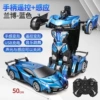[【顺丰发货】50cm巨无霸—烤漆蓝（手感+手柄遥控）]