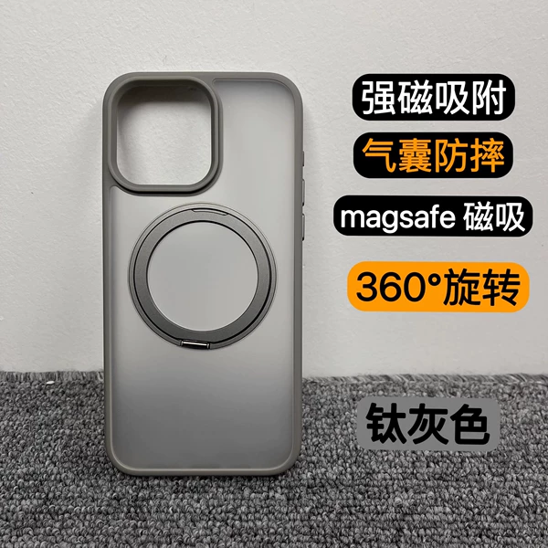 Titanium gray