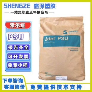 �����SUdel PSU P-1710 P-1720 ���g�Կ����W����ˮ��۴^����