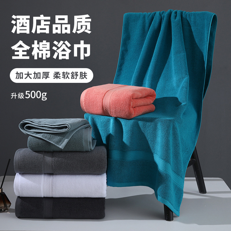 2026 New Pure Cotton Bath Towel, Hotel Thickened and Enlarged Wrap Towel for Men and Women, Household All-Cotton Towel, Absorbent Large Size 2026 New Pure Cotton Bath Towel, Hotel Thickened and Enlarged Wrap Towel for Men and Women, Household All-Cotton Towel, Absorbent Large Size