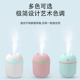 加湿器;香薰机