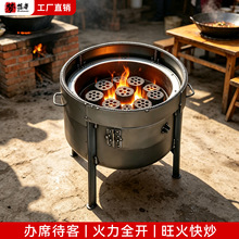 特厚柴火灶老式农村柴炉家用烧蜂窝煤炉子户外烧煤炉取暖大锅台