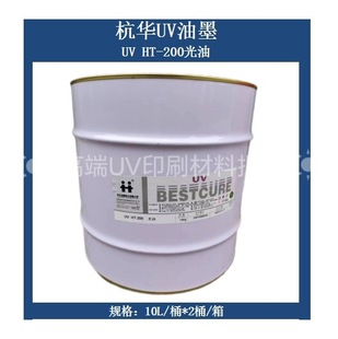 ���A��īUV HT-200���͸���ĥ�������ٸ�݆�D�C�W�y݁�Ϲ���