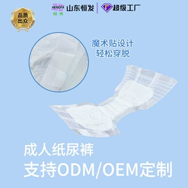 卫生巾;围嘴围兜;一次性马桶垫