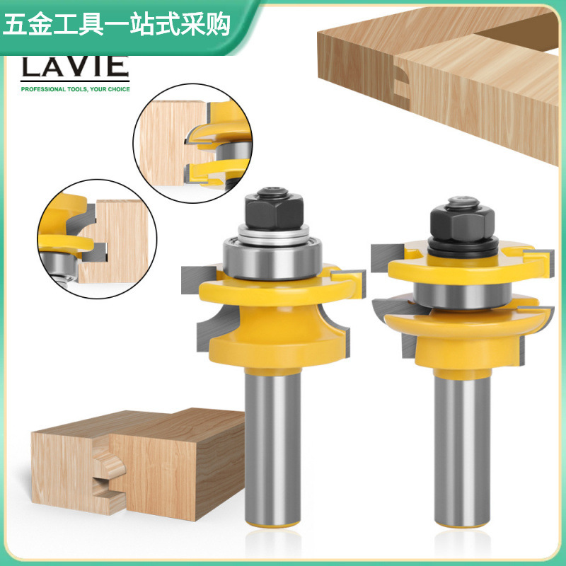 1/2柄12柄 高档榫合刀 柜门刀 橱柜门框刀 户西小户西 柜门刀组合