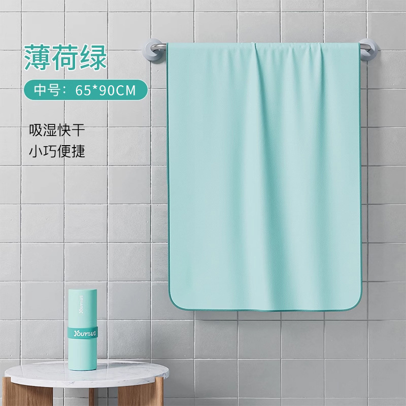 祐游新型水泳バスタオルビーチ温泉運動吸水旅行ビーチタオル成人児童快乾バスタオル