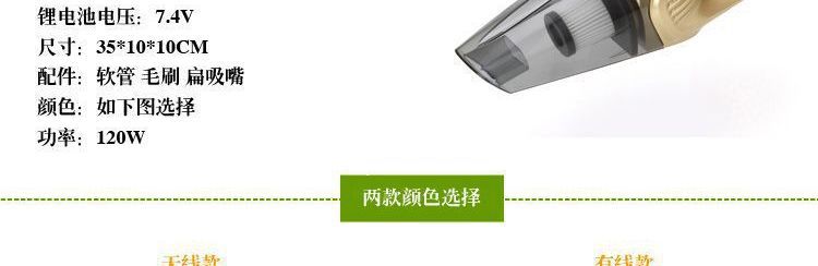 Car vacuum cleaner with powerful 120W power, wireless USB charging, suitable for both dry and wet use