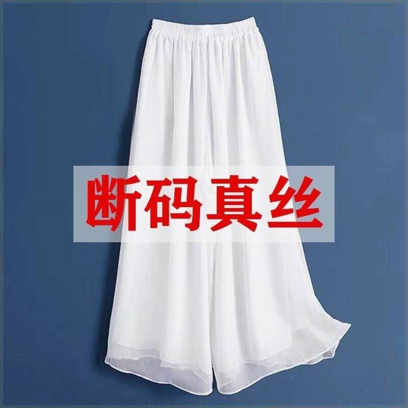 Tencel Linen Yellow Cotton-Linen Wide-Leg Pants for Women, Summer Thin New Style, High-Waisted, Drapey, Cropped Straight-Leg Pants Tencel Linen Yellow Cotton-Linen Wide-Leg Pants for Women, Summer Thin New Style, High-Waisted, Drapey, Cropped Straight-Leg Pants