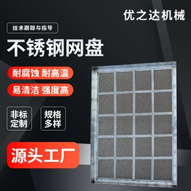 干燥设备配件;箱式干燥设备;喷雾干燥机