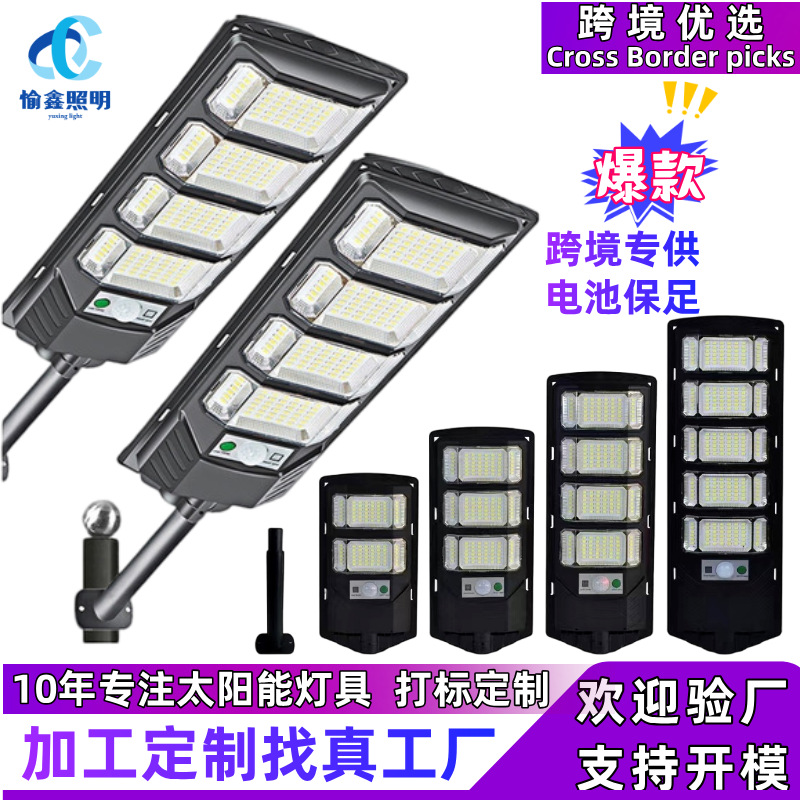 Fábrica al por mayor diamante dorado integrado lámpara solar exterior impermeable cuerpo humano sensor inteligente lámpara de jardín lámpara solar